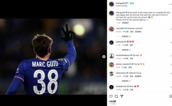 18歲吉烏社媒：歐協(xié)聯(lián)6戰(zhàn)全勝，很高興取得藍軍生涯首個帽子戲法